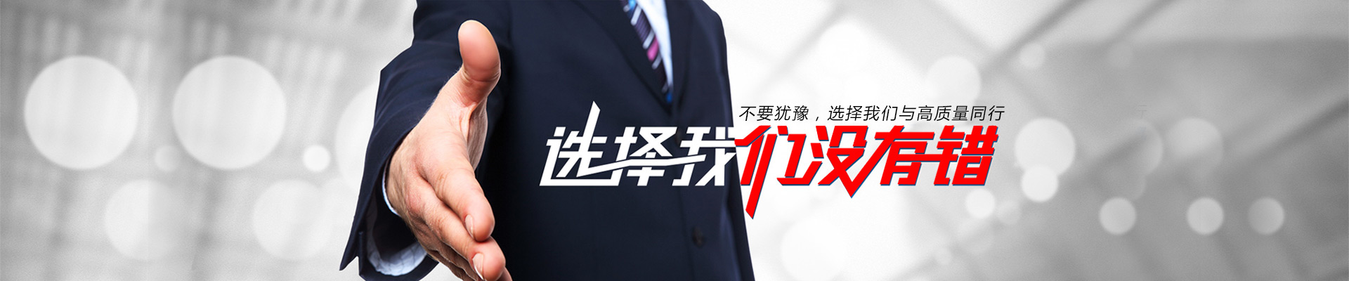 豪潞聯系方式