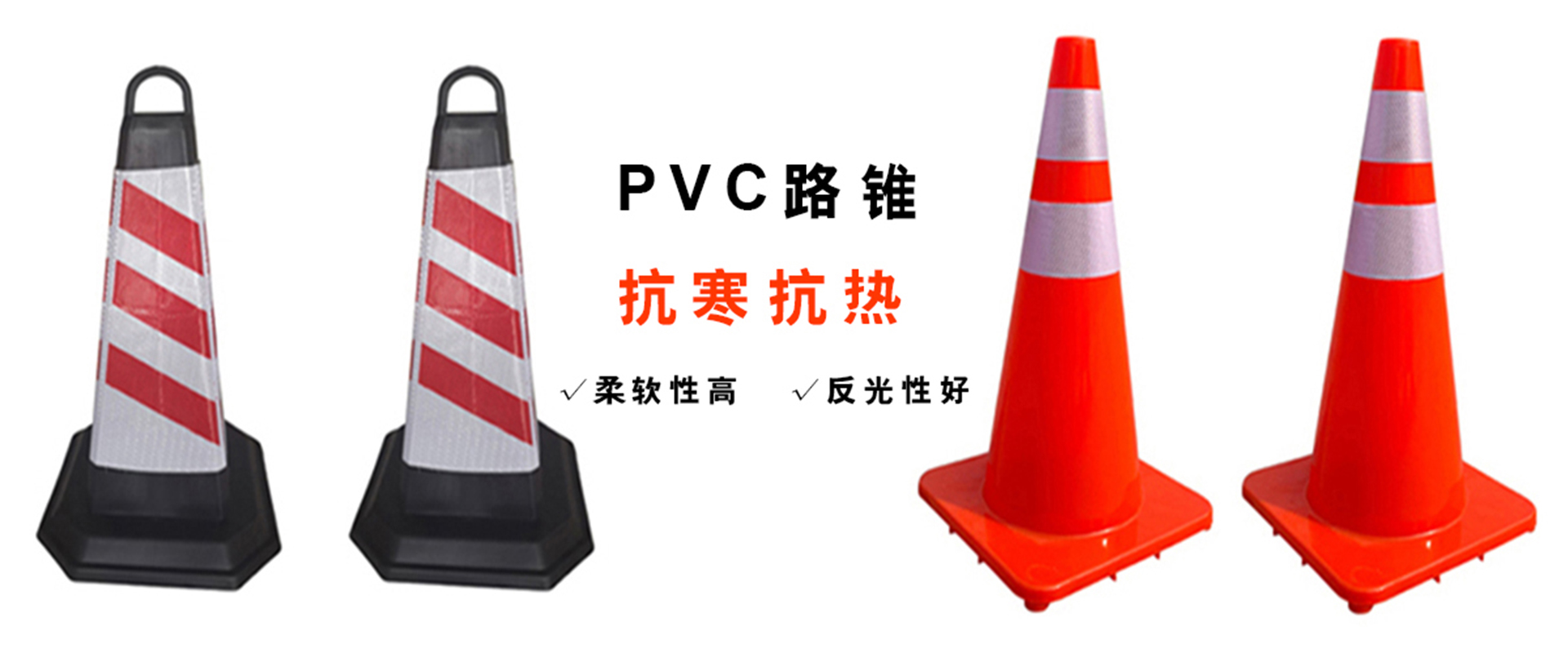 交通設施